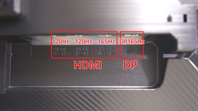 出力はディスプレイポートが1つHDMIポートが3つありますこのうち165Hzで動作するのはディスプレイポートとHDMIが1つです他は120Hzでの動作となります